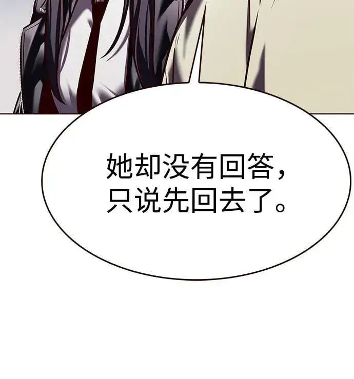 《觉醒吧，铲屎官！》第300话图59