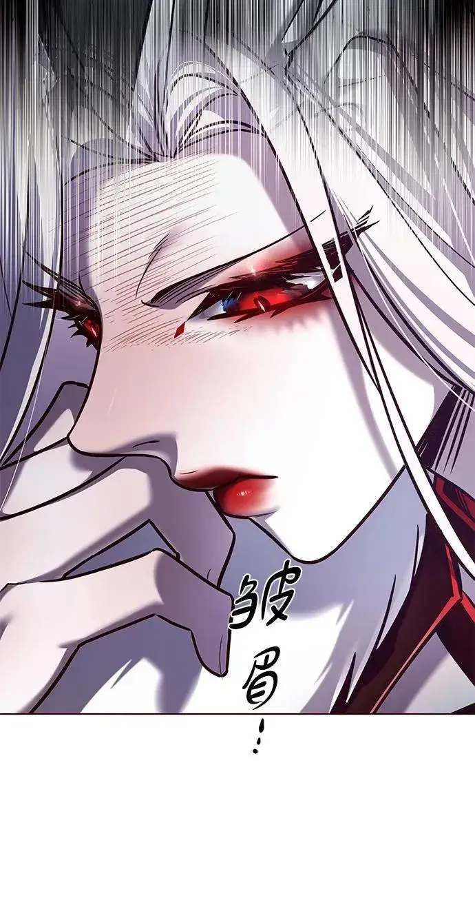 《觉醒吧，铲屎官！》第300话图6