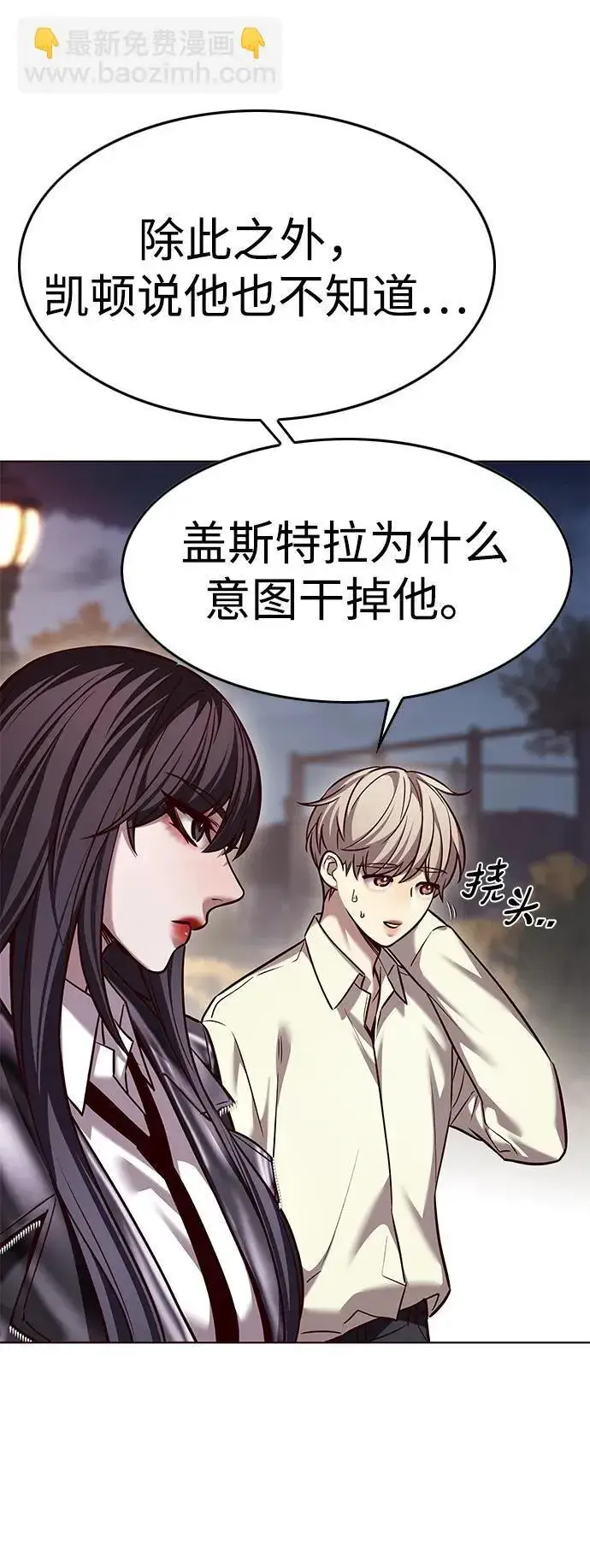 《觉醒吧，铲屎官！》第300话图60