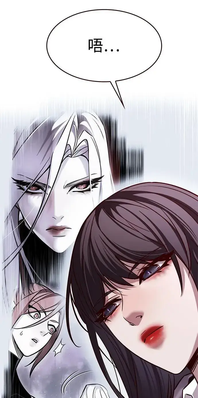 《觉醒吧，铲屎官！》第300话图61