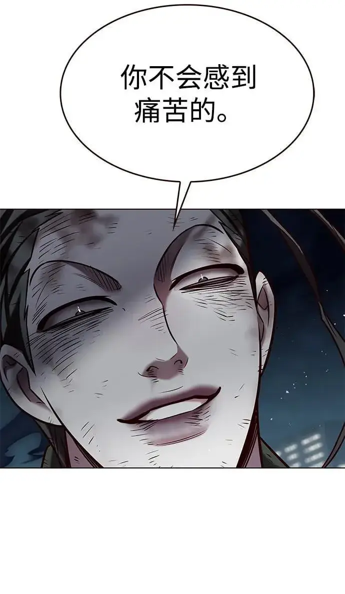 《觉醒吧，铲屎官！》第300话图69
