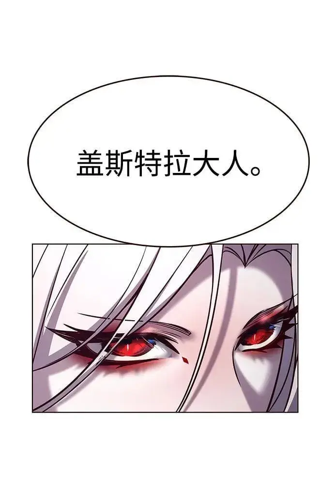 《觉醒吧，铲屎官！》第300话图7