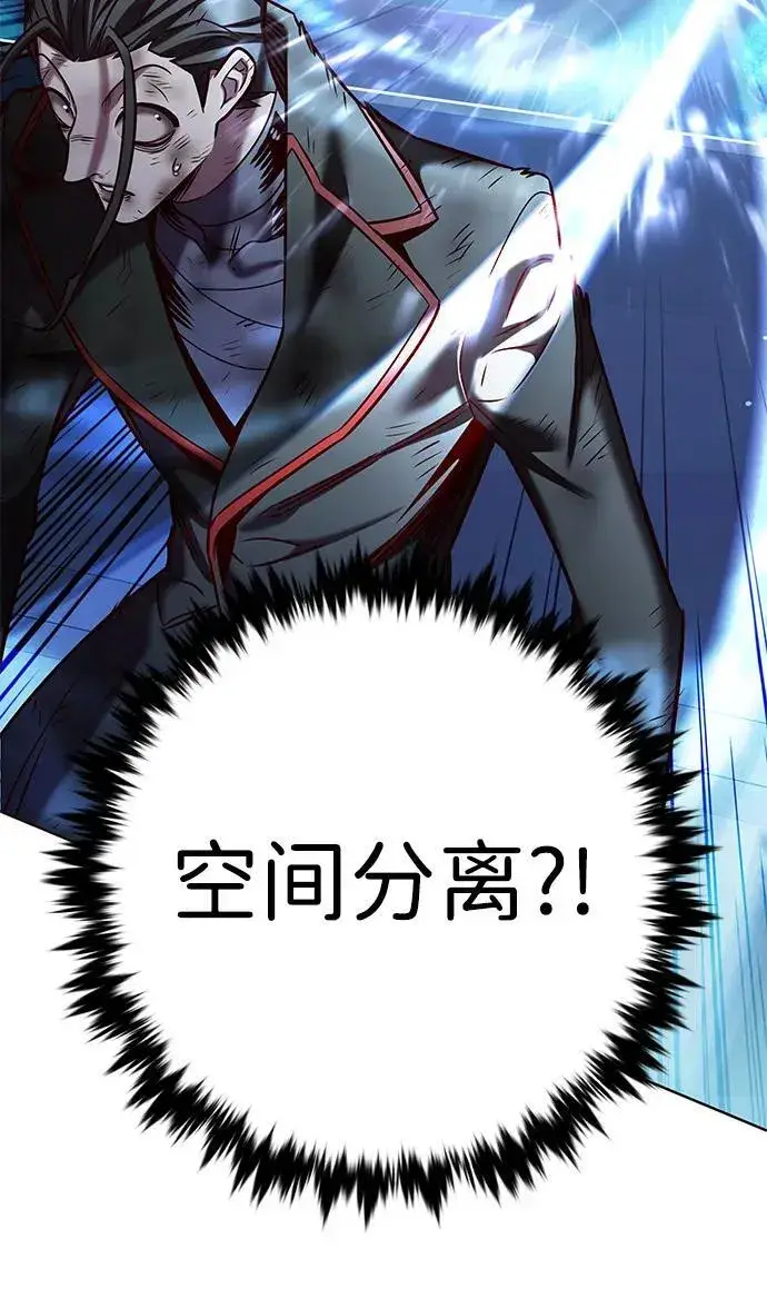 《觉醒吧，铲屎官！》第300话图72