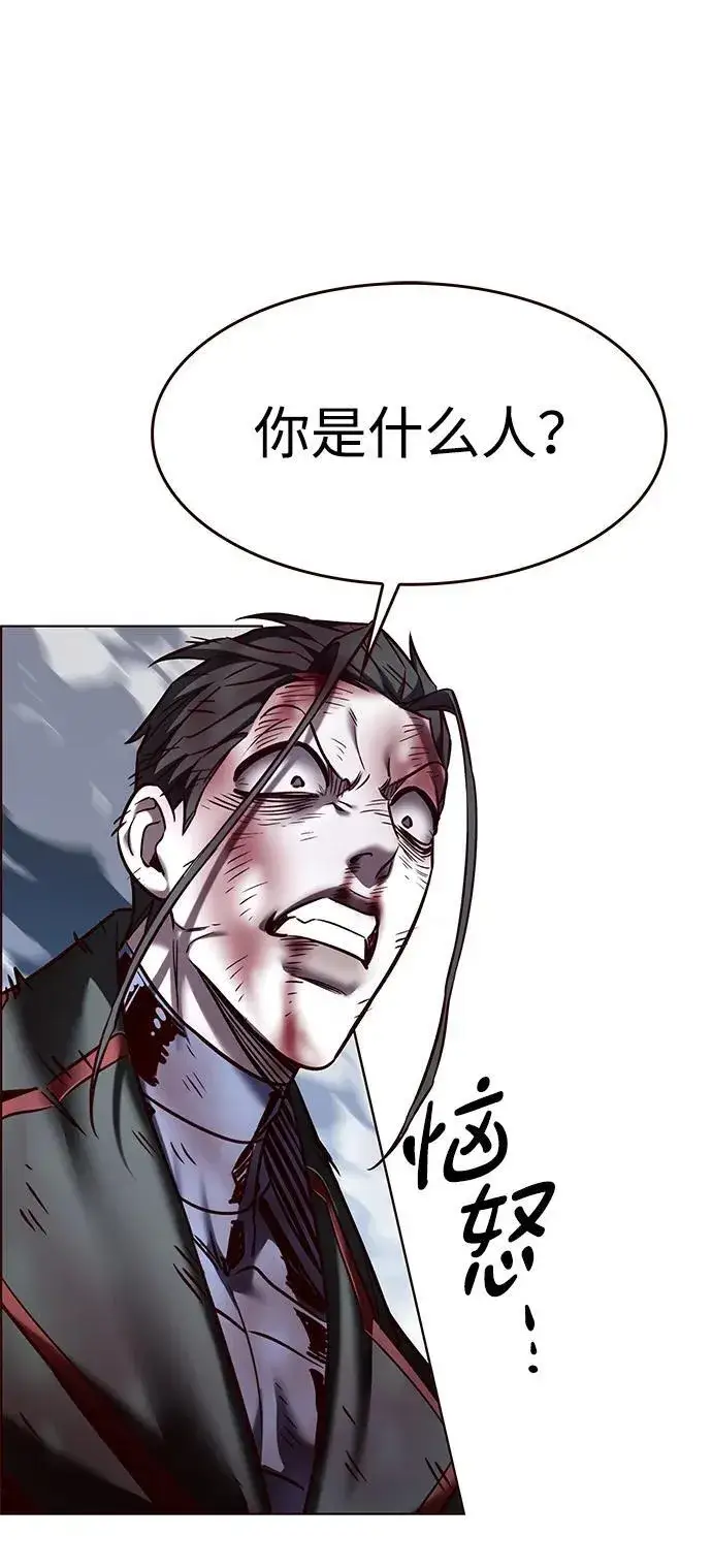 《觉醒吧，铲屎官！》第300话图76