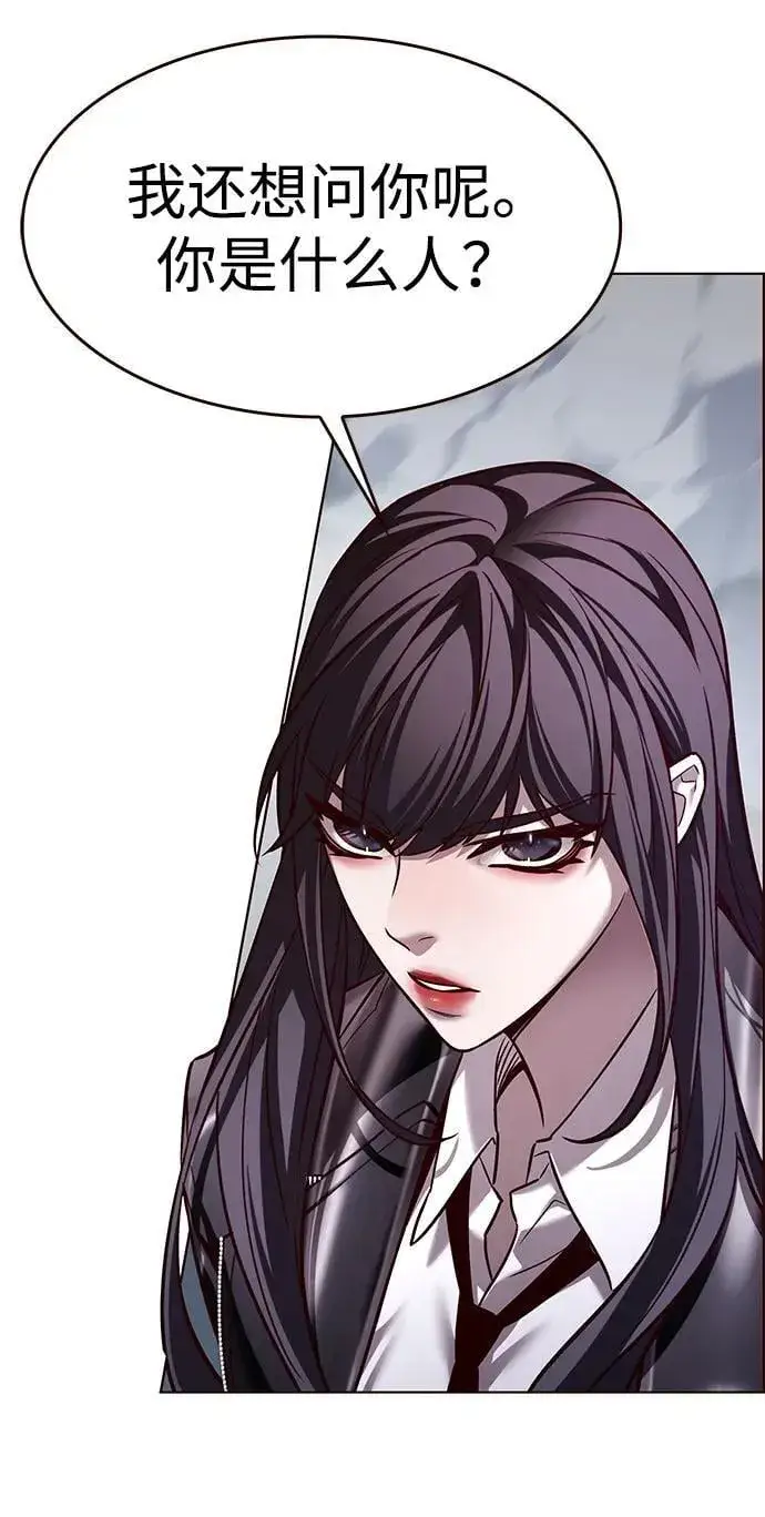 《觉醒吧，铲屎官！》第300话图77