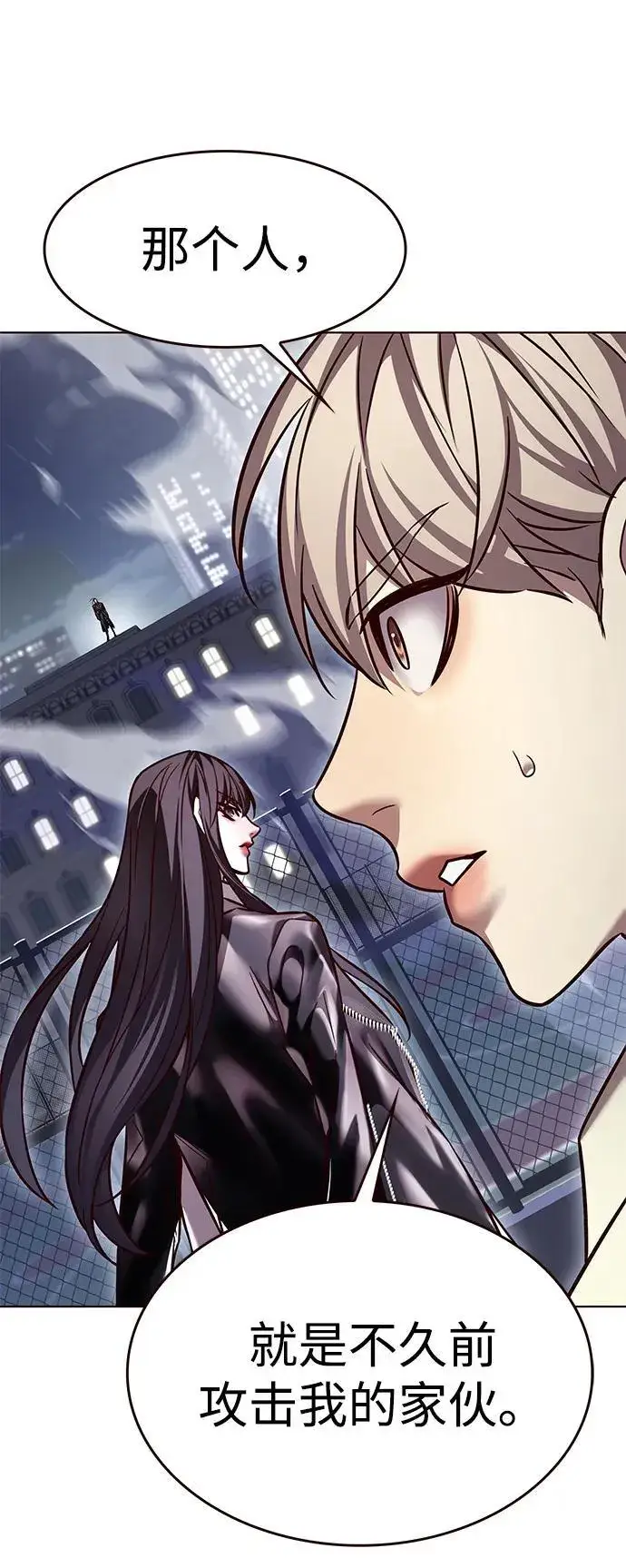 《觉醒吧，铲屎官！》第300话图78