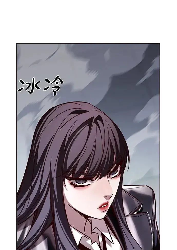 《觉醒吧，铲屎官！》第300话图79
