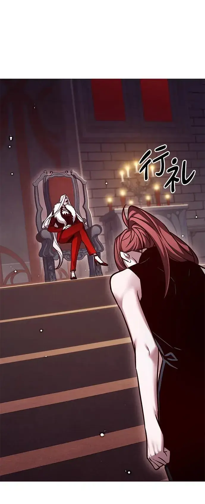 《觉醒吧，铲屎官！》第300话图8