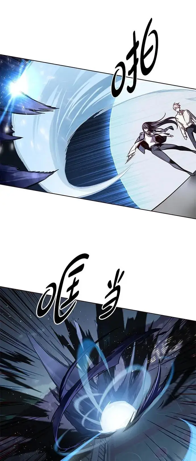 《觉醒吧，铲屎官！》第300话图86
