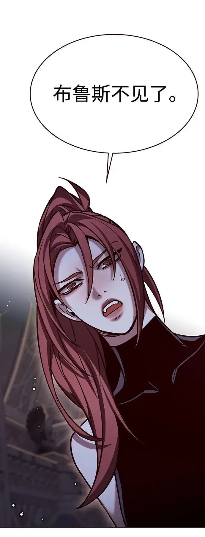 《觉醒吧，铲屎官！》第300话图9