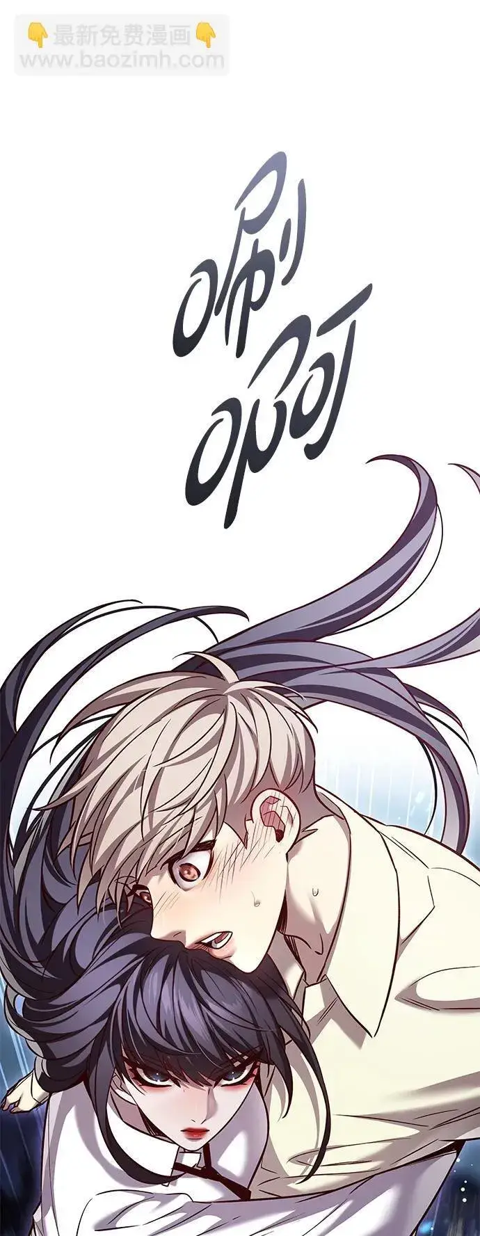 《觉醒吧，铲屎官！》第300话图98
