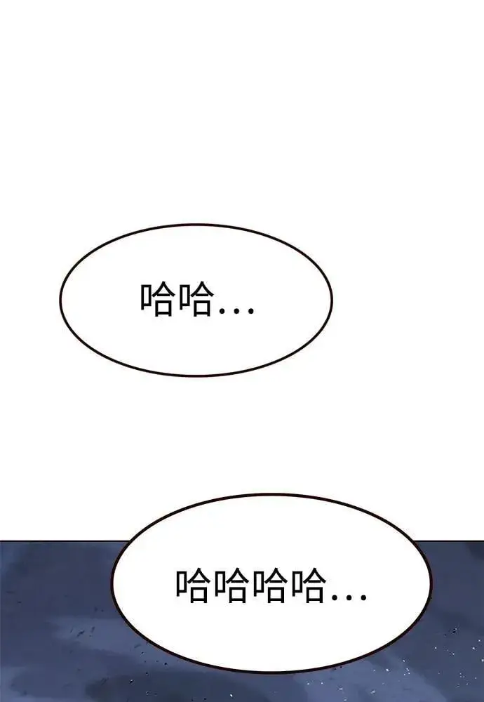 《觉醒吧，铲屎官！》第301话图106
