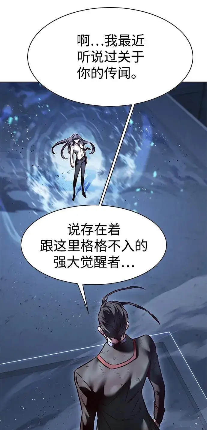 《觉醒吧，铲屎官！》第301话图11