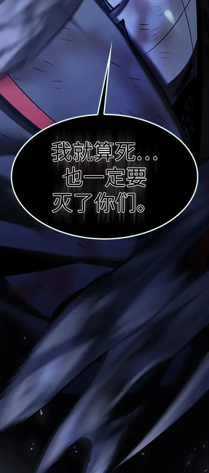 《觉醒吧，铲屎官！》第301话图111