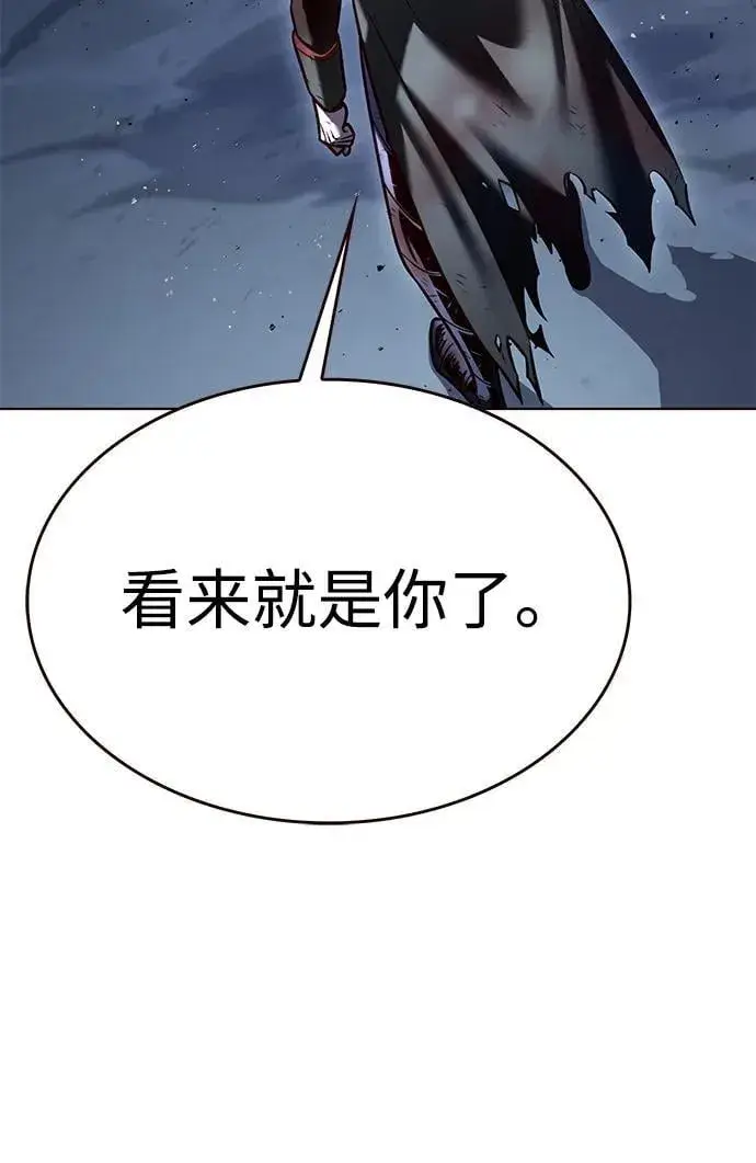 《觉醒吧，铲屎官！》第301话图12
