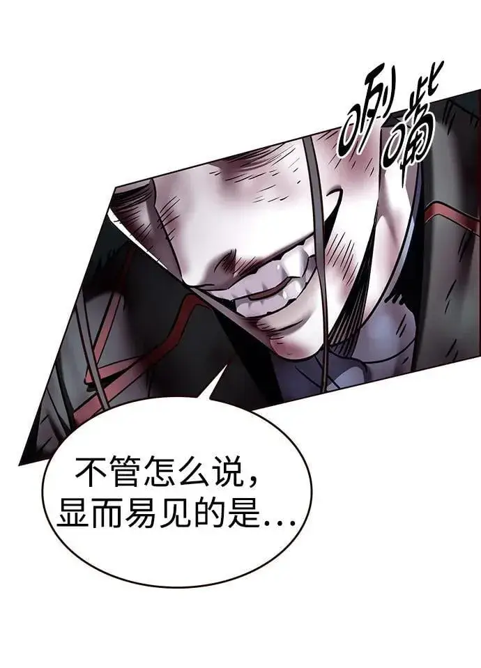 《觉醒吧，铲屎官！》第301话图13