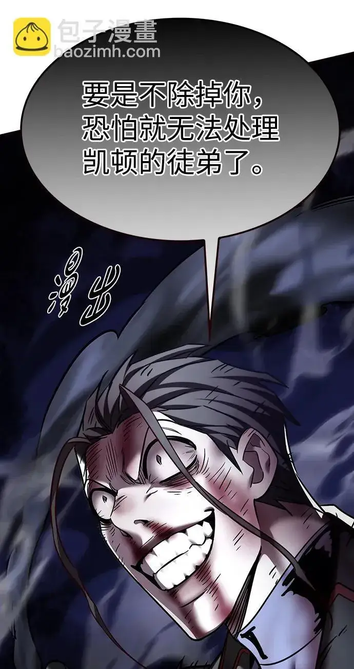 《觉醒吧，铲屎官！》第301话图14