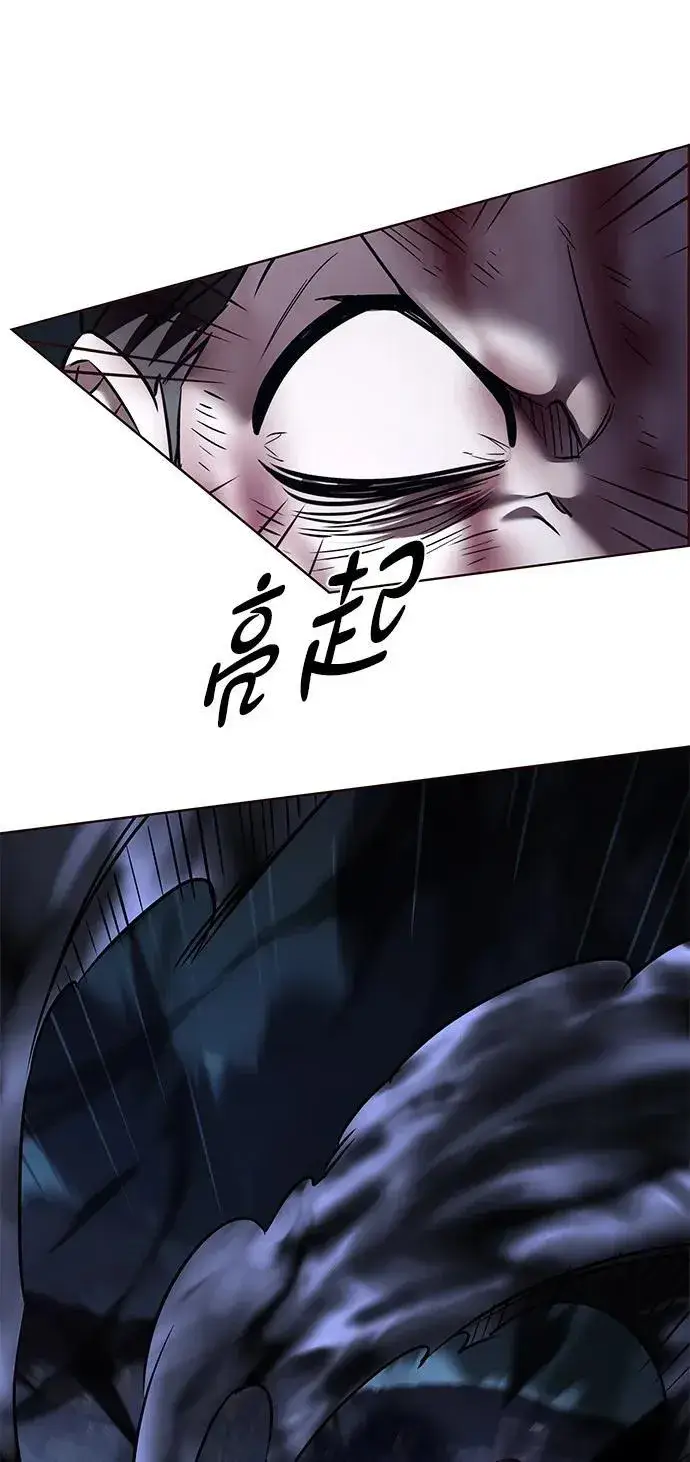 《觉醒吧，铲屎官！》第301话图18