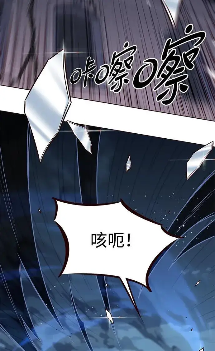 《觉醒吧，铲屎官！》第301话图24