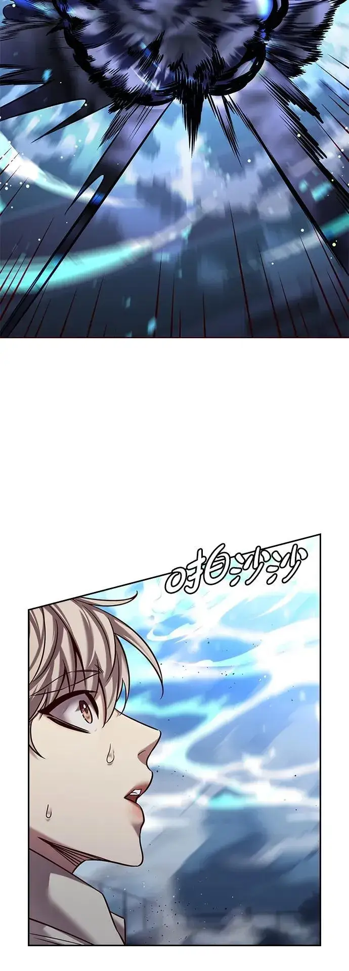 《觉醒吧，铲屎官！》第301话图44
