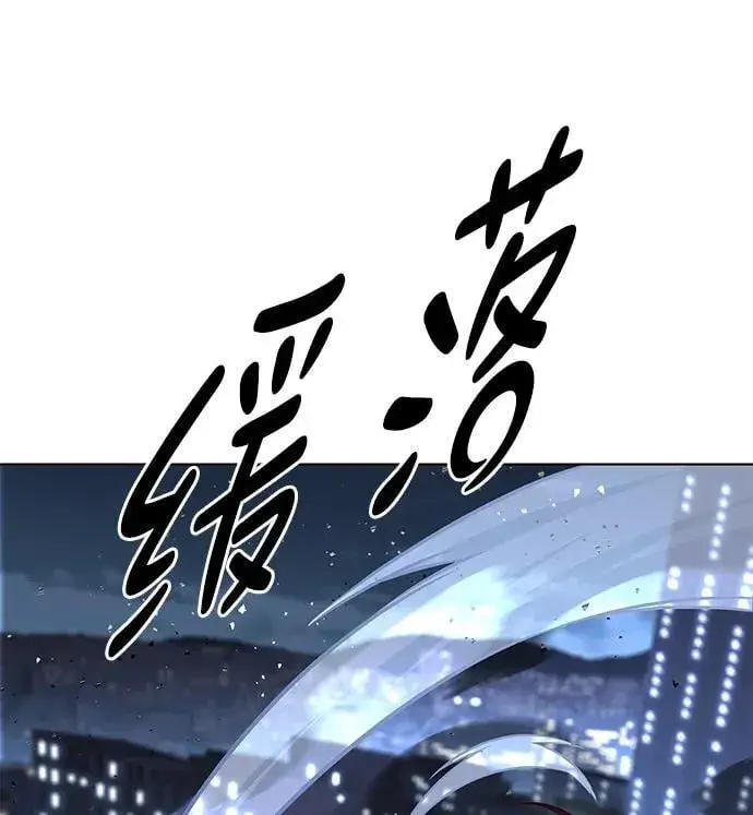 《觉醒吧，铲屎官！》第301话图46