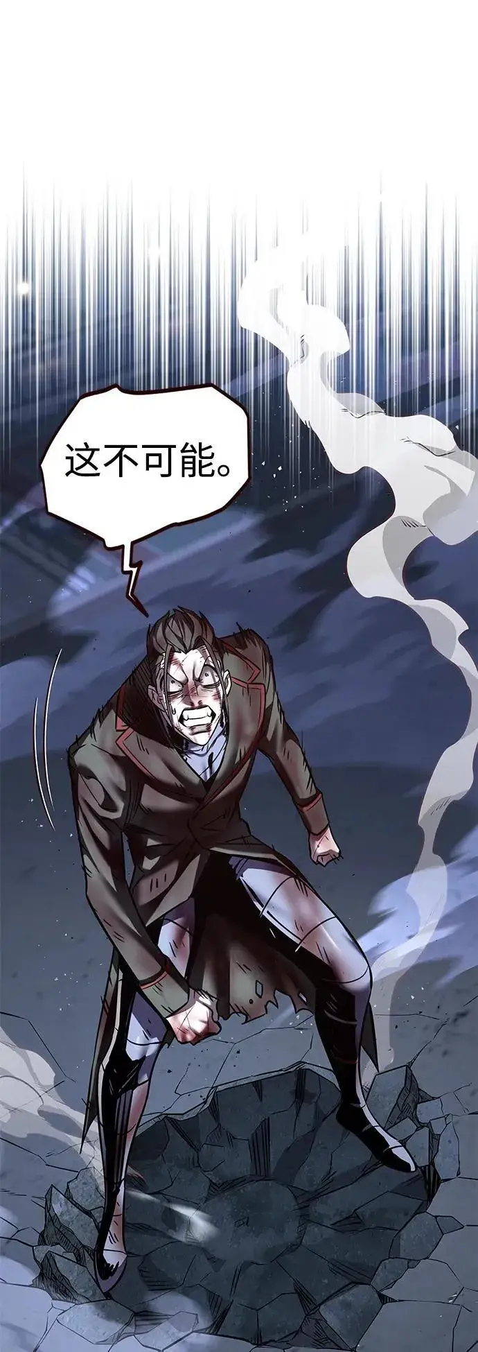 《觉醒吧，铲屎官！》第301话图49