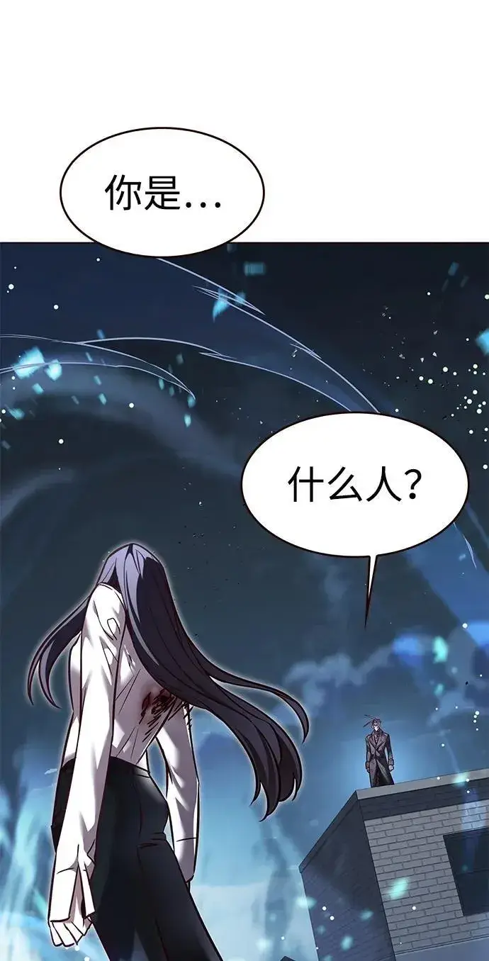 《觉醒吧，铲屎官！》第301话图5