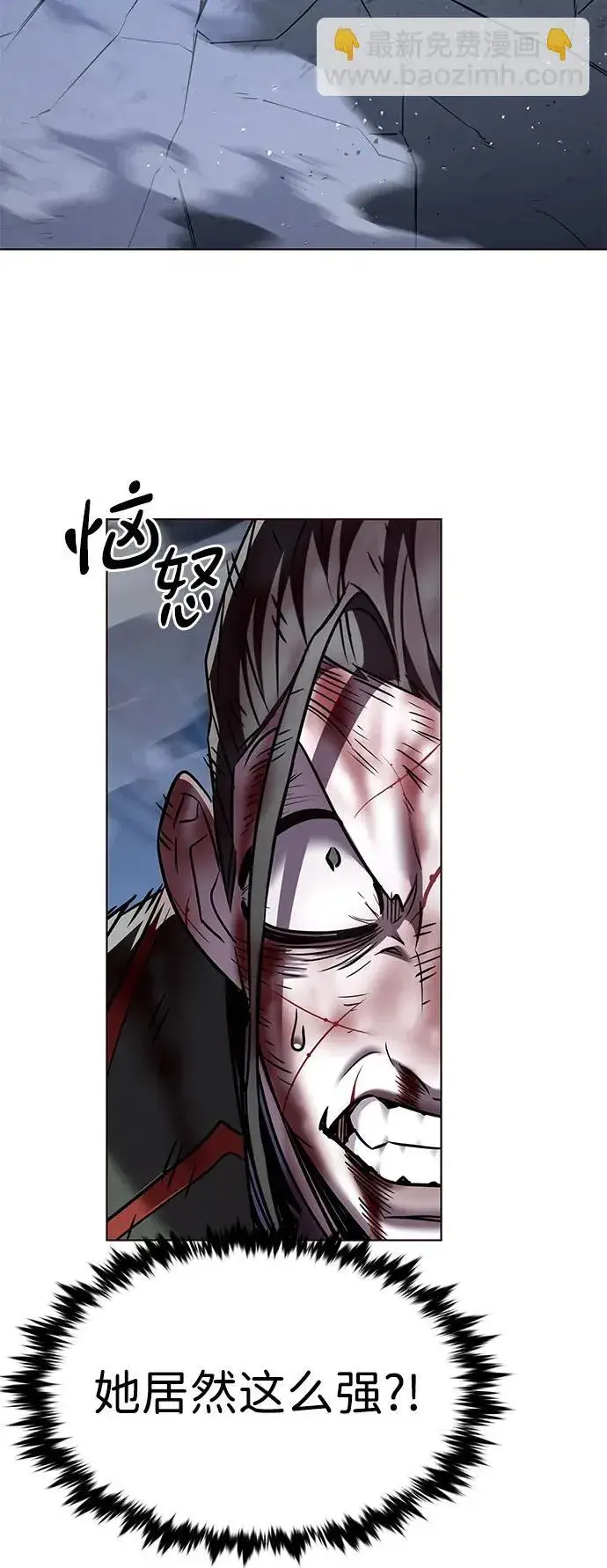 《觉醒吧，铲屎官！》第301话图50