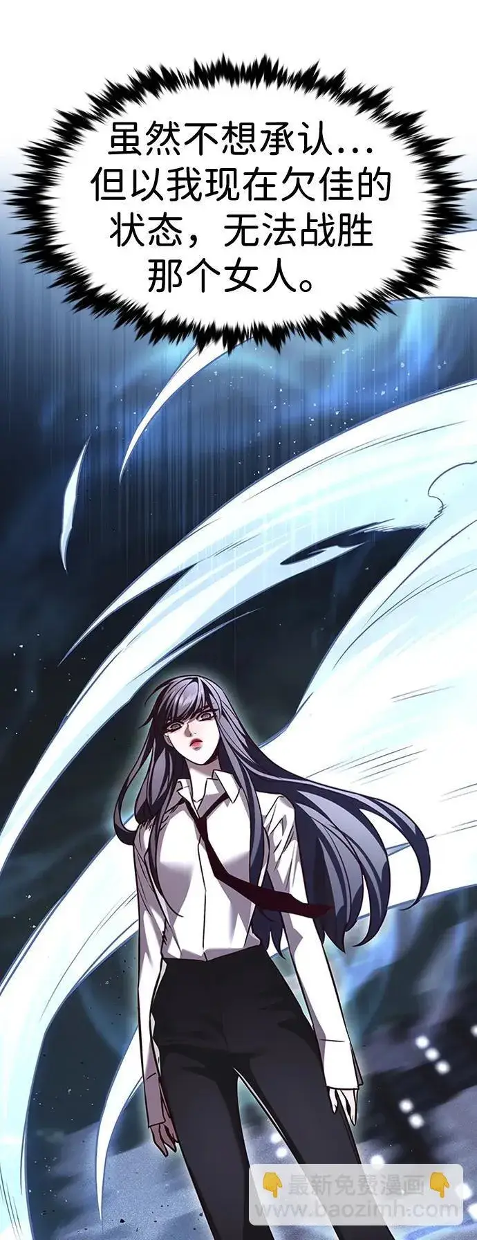 《觉醒吧，铲屎官！》第301话图51