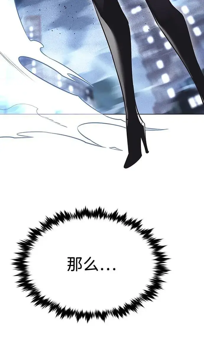 《觉醒吧，铲屎官！》第301话图52