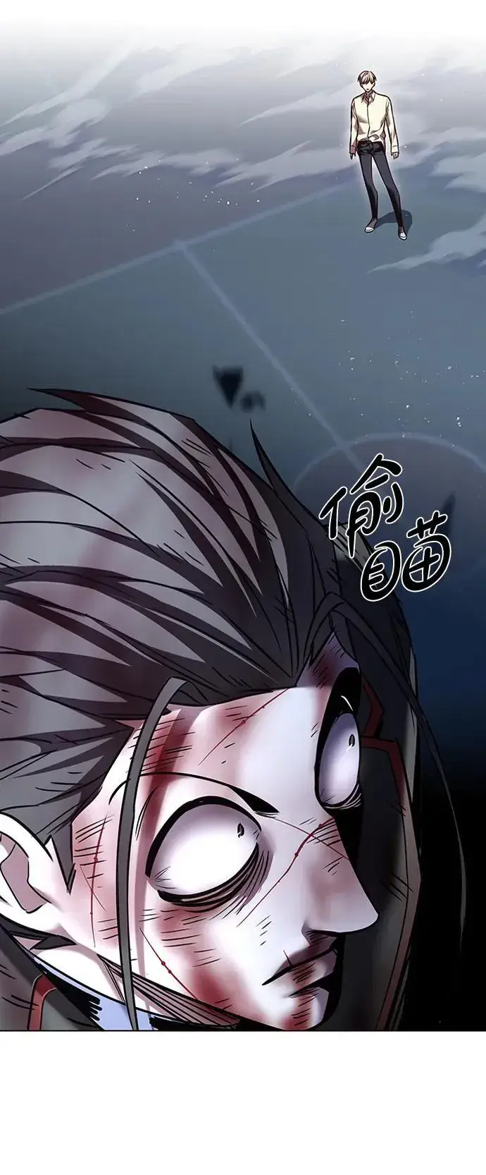 《觉醒吧，铲屎官！》第301话图53