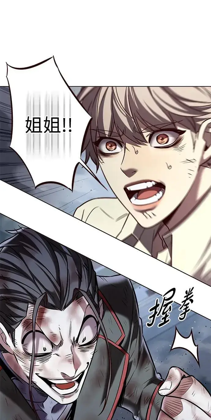 《觉醒吧，铲屎官！》第301话图62