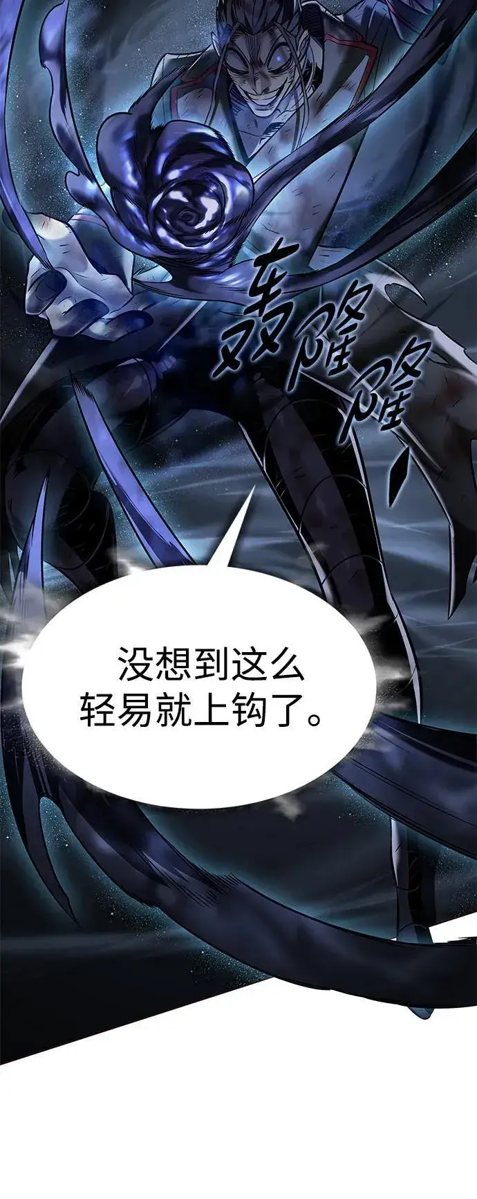 《觉醒吧，铲屎官！》第301话图64