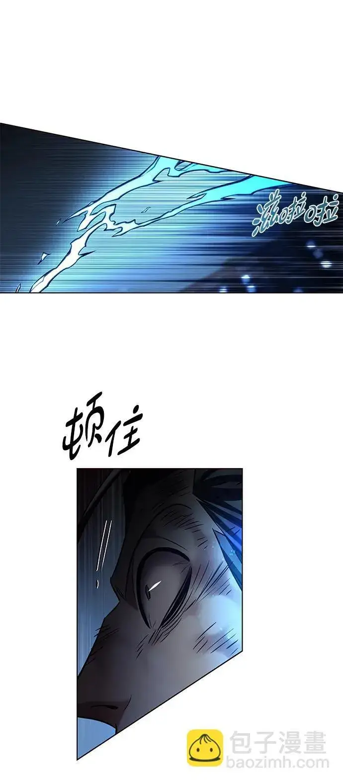 《觉醒吧，铲屎官！》第301话图66