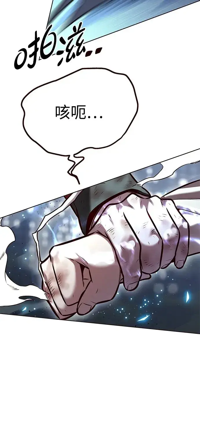 《觉醒吧，铲屎官！》第301话图76