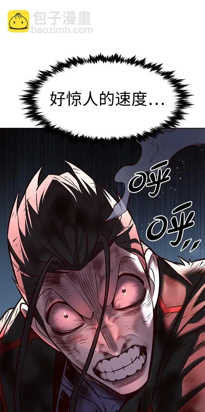 《觉醒吧，铲屎官！》第301话图78