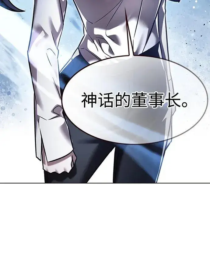 《觉醒吧，铲屎官！》第301话图9