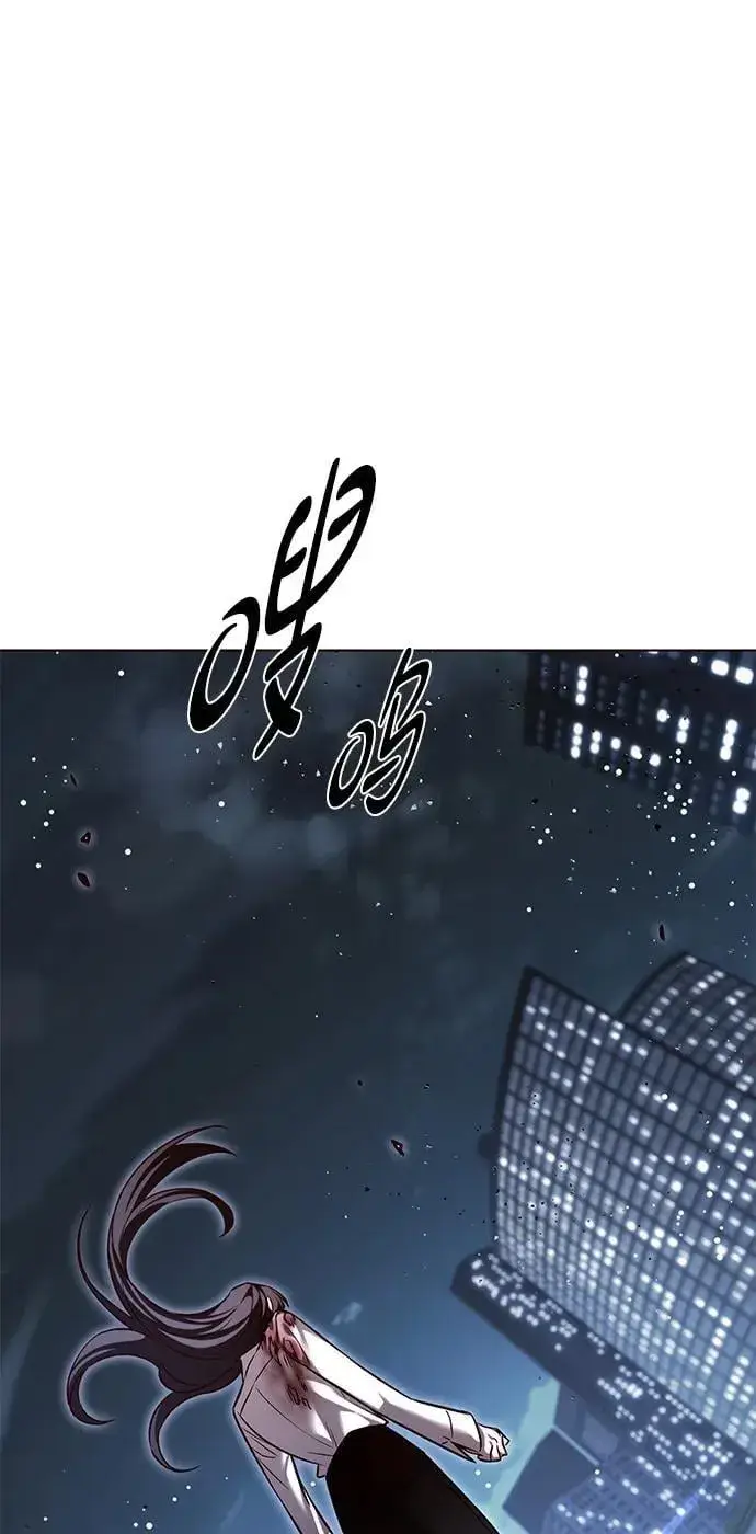 《觉醒吧，铲屎官！》第301话图92