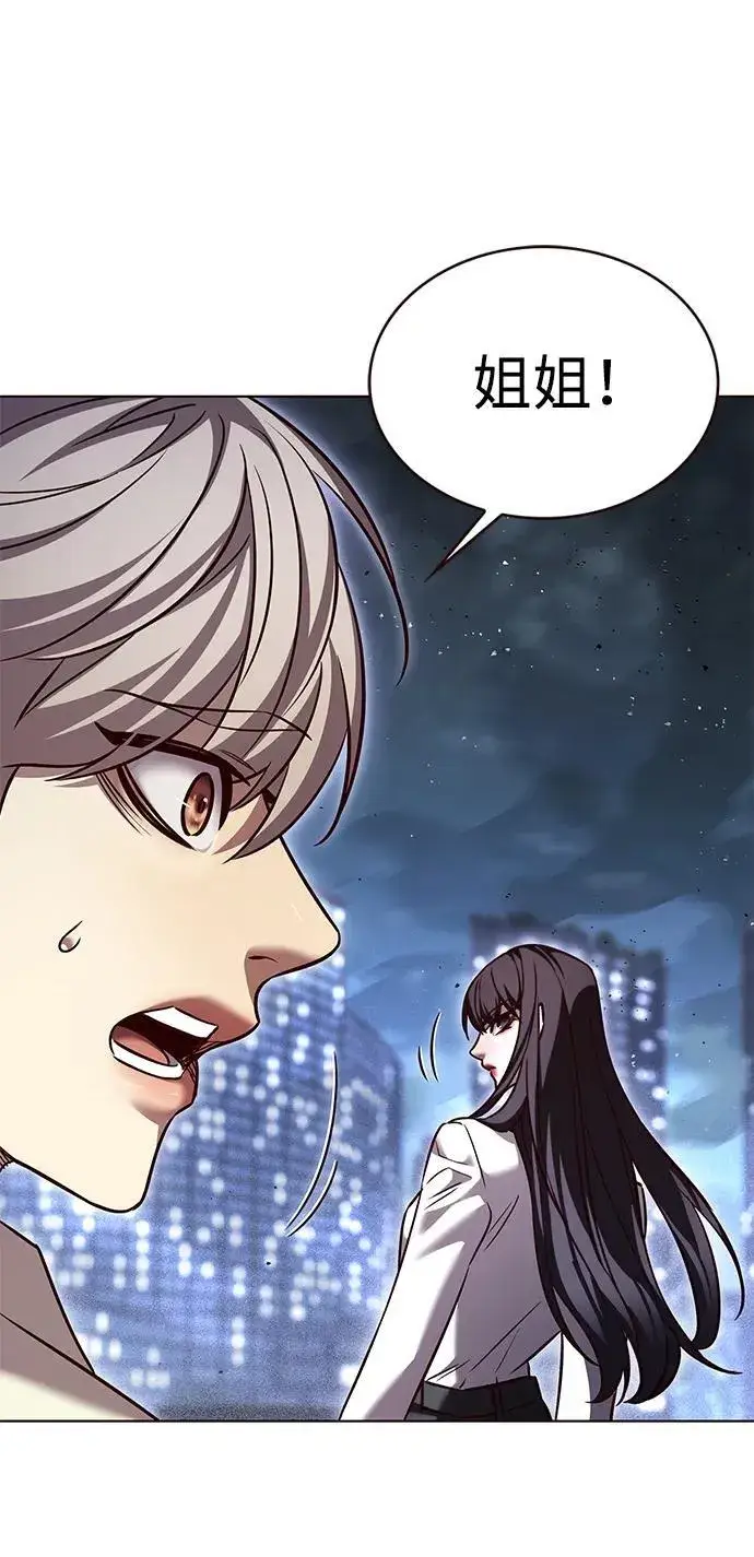 《觉醒吧，铲屎官！》第301话图94