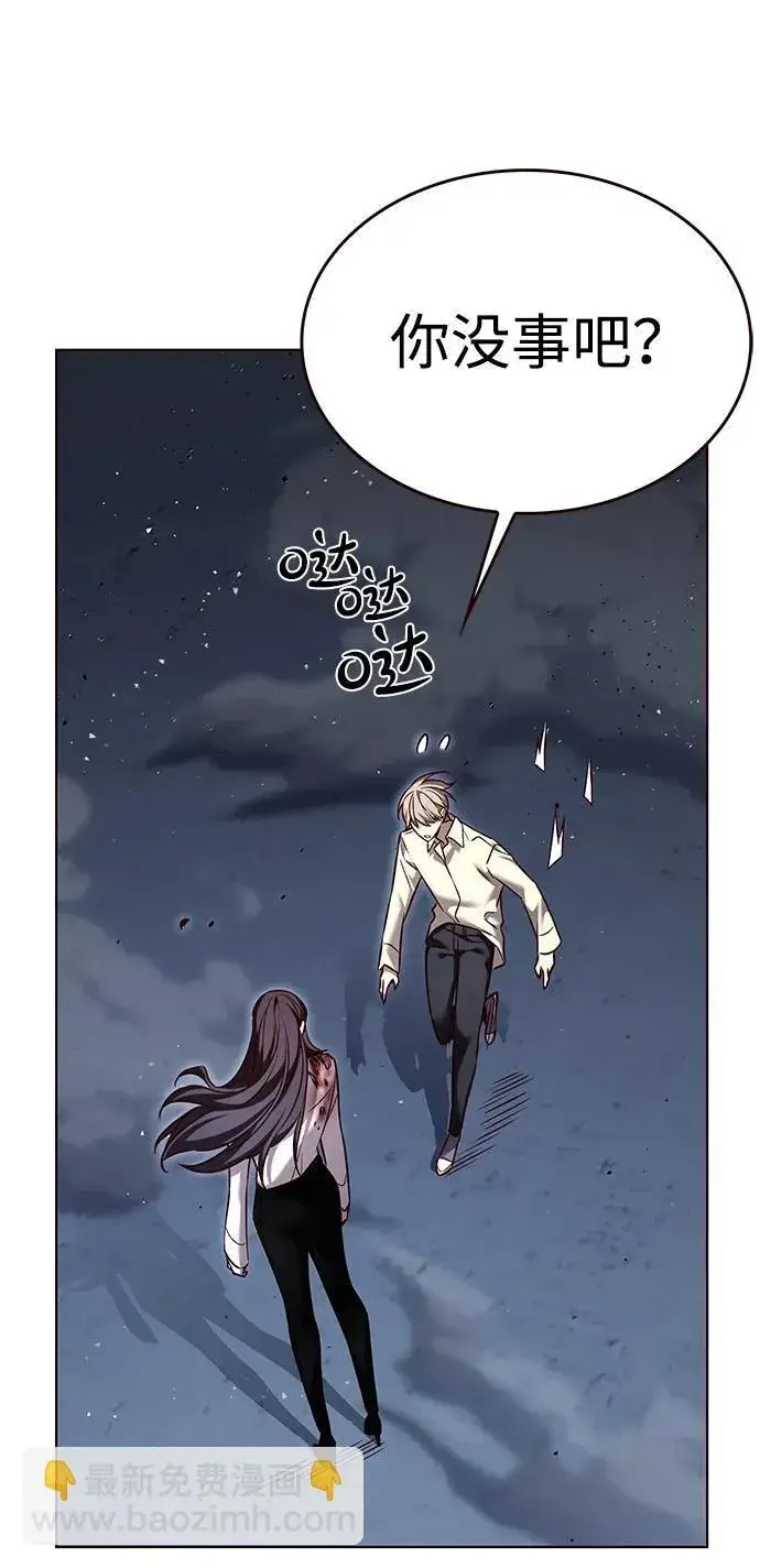 《觉醒吧，铲屎官！》第301话图95