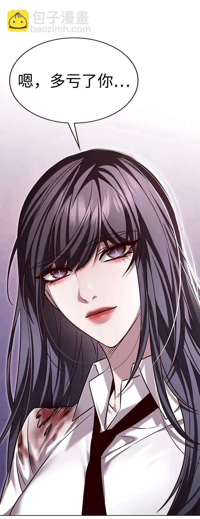 《觉醒吧，铲屎官！》第301话图96