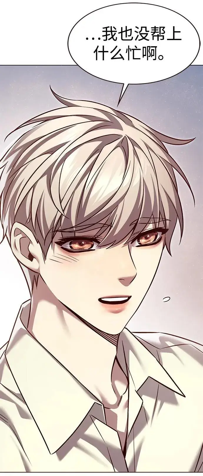 《觉醒吧，铲屎官！》第301话图97