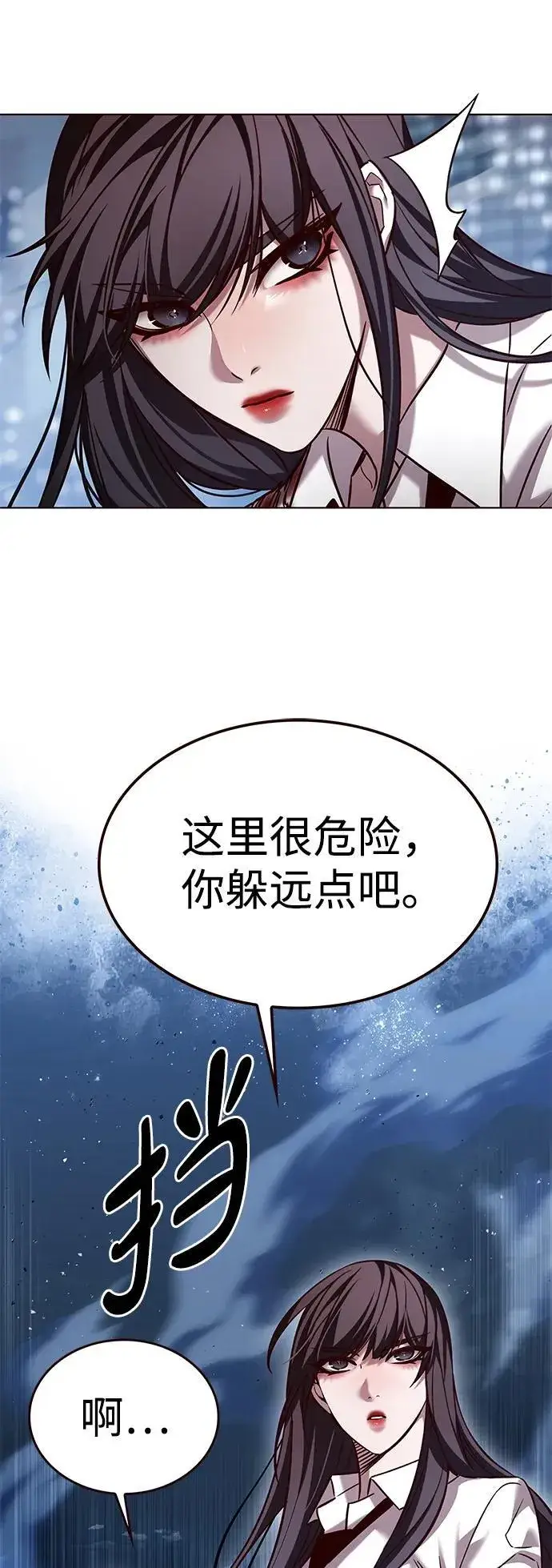 《觉醒吧，铲屎官！》第301话图99