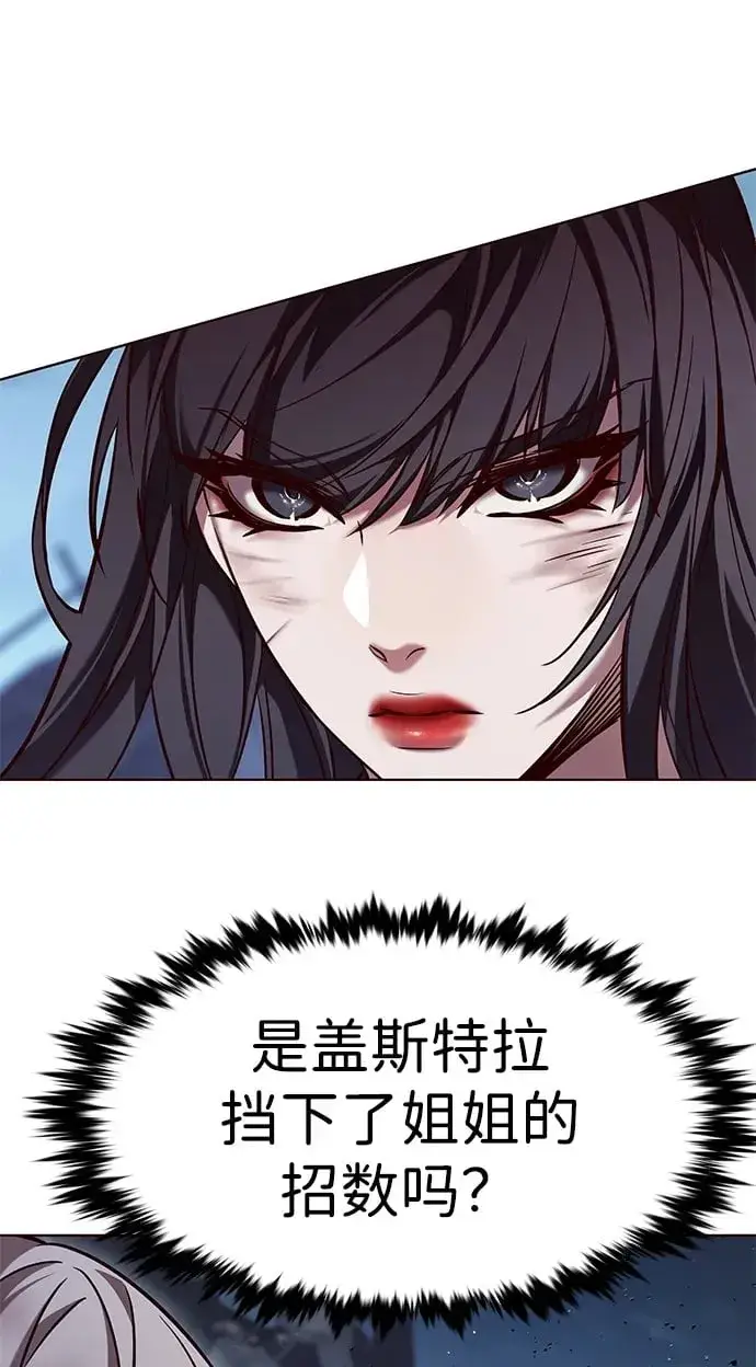 《觉醒吧，铲屎官！》第302话图100