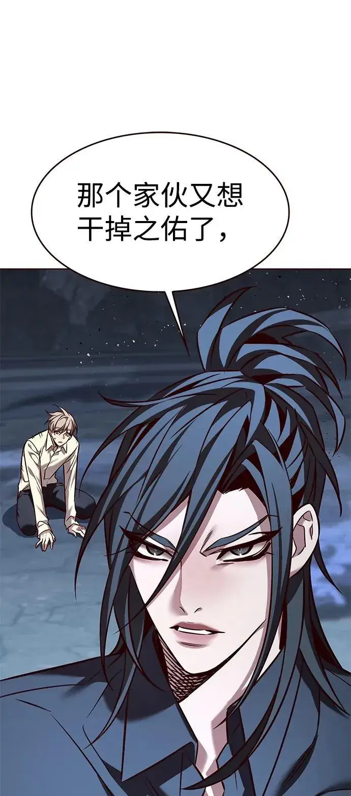 《觉醒吧，铲屎官！》第302话图110