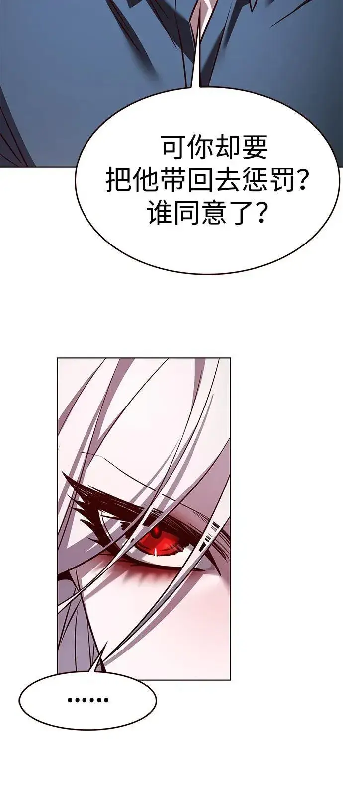 《觉醒吧，铲屎官！》第302话图111