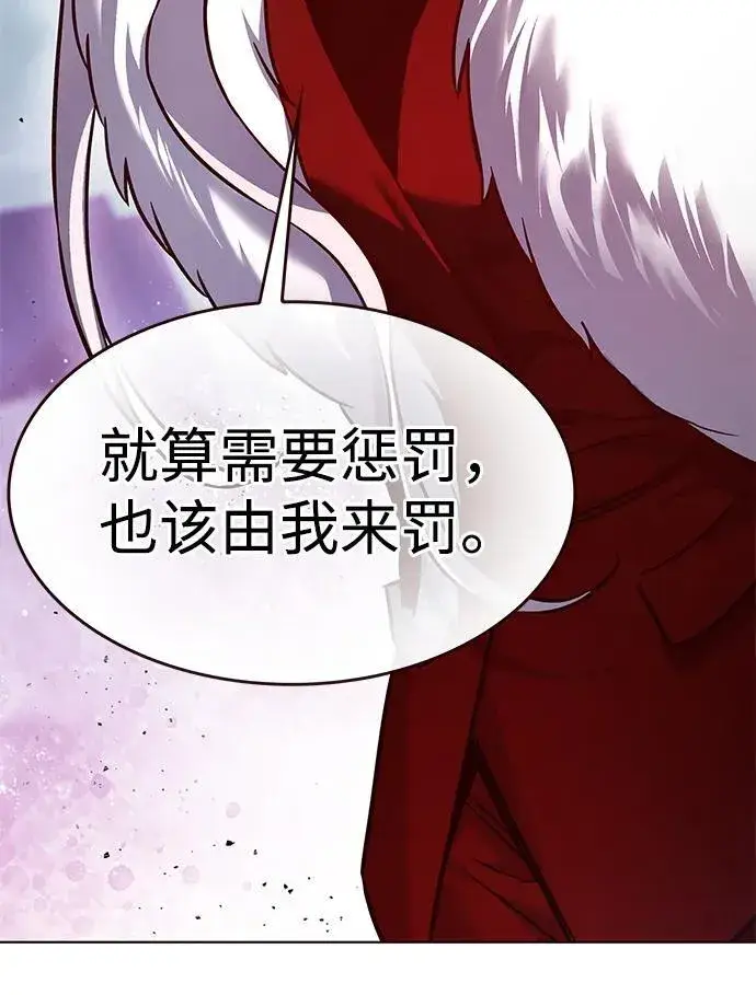 《觉醒吧，铲屎官！》第302话图113