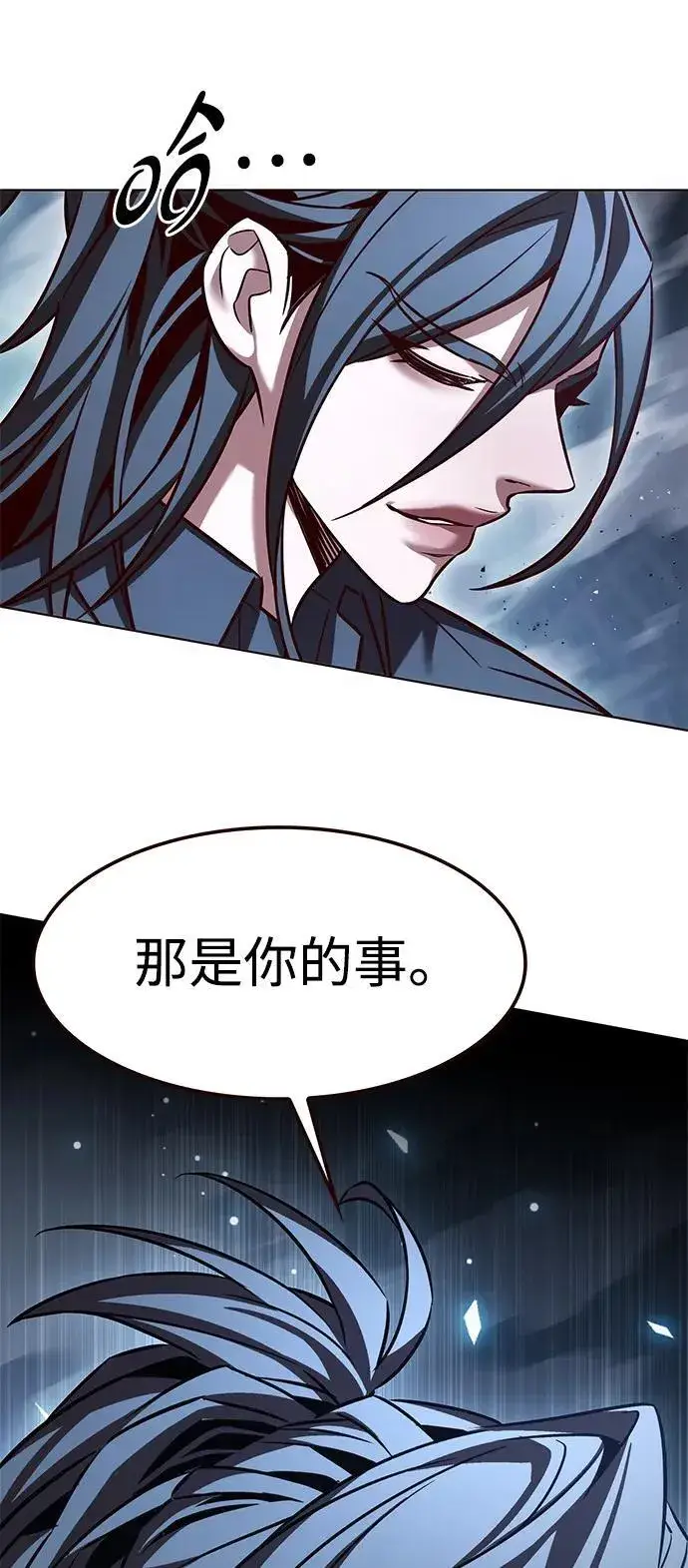 《觉醒吧，铲屎官！》第302话图114