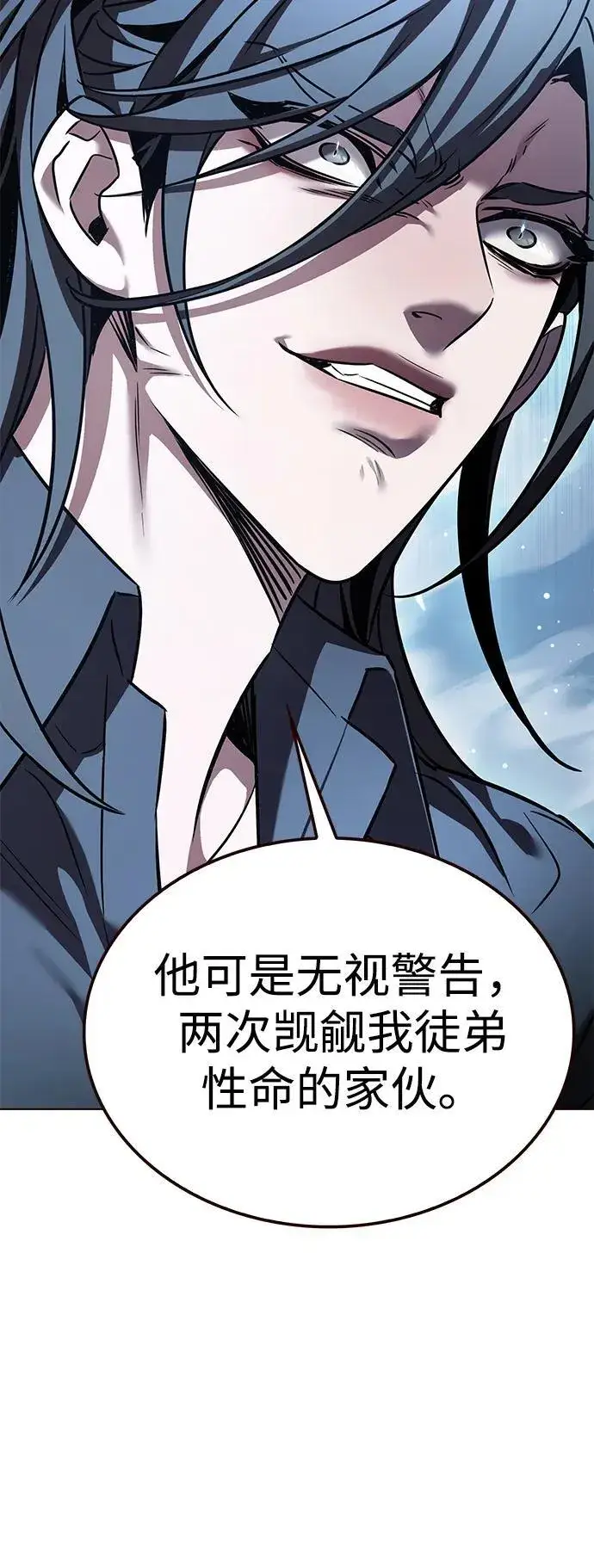 《觉醒吧，铲屎官！》第302话图115