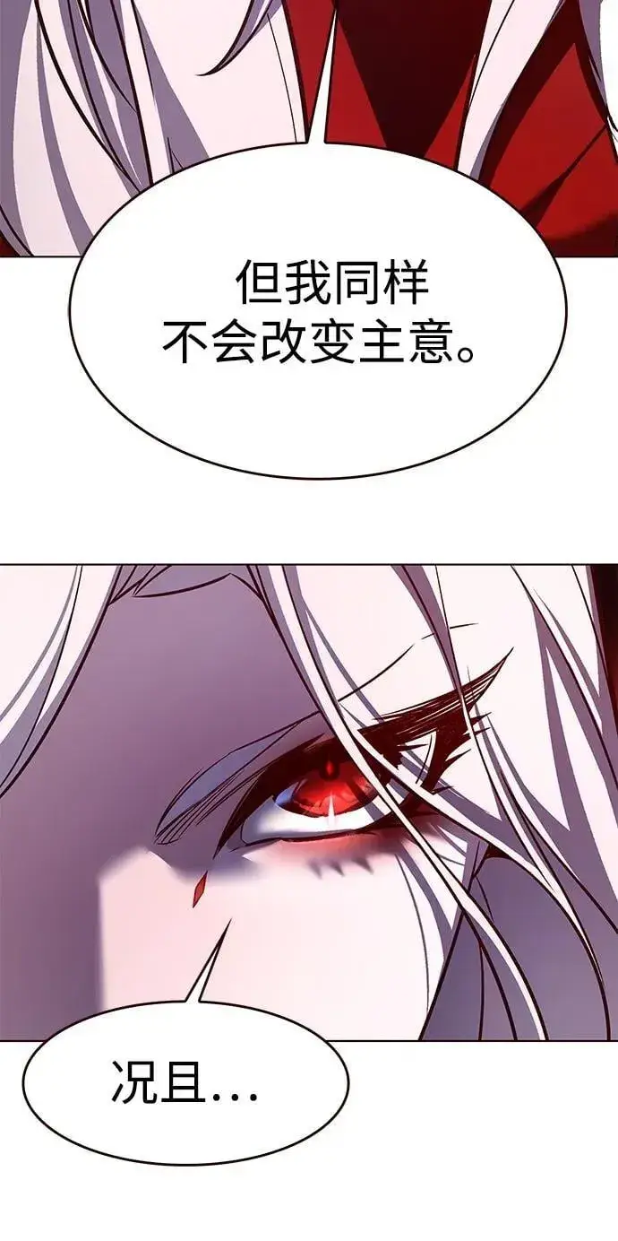 《觉醒吧，铲屎官！》第302话图117